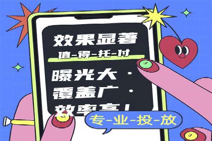 SEM外包在提高搜索引擎排名中的应用案例