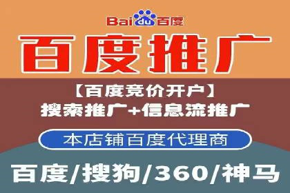 百度推广托管案例分享，看如何提升广告转化率